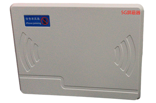 阳江镇经济型移动通信干扰器7路