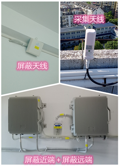  阳江镇某检察院保密室屏蔽案例（数字信令级）