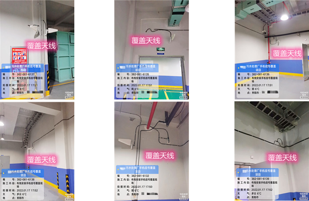  阳江镇污水处理净水厂地下箱体覆盖案例